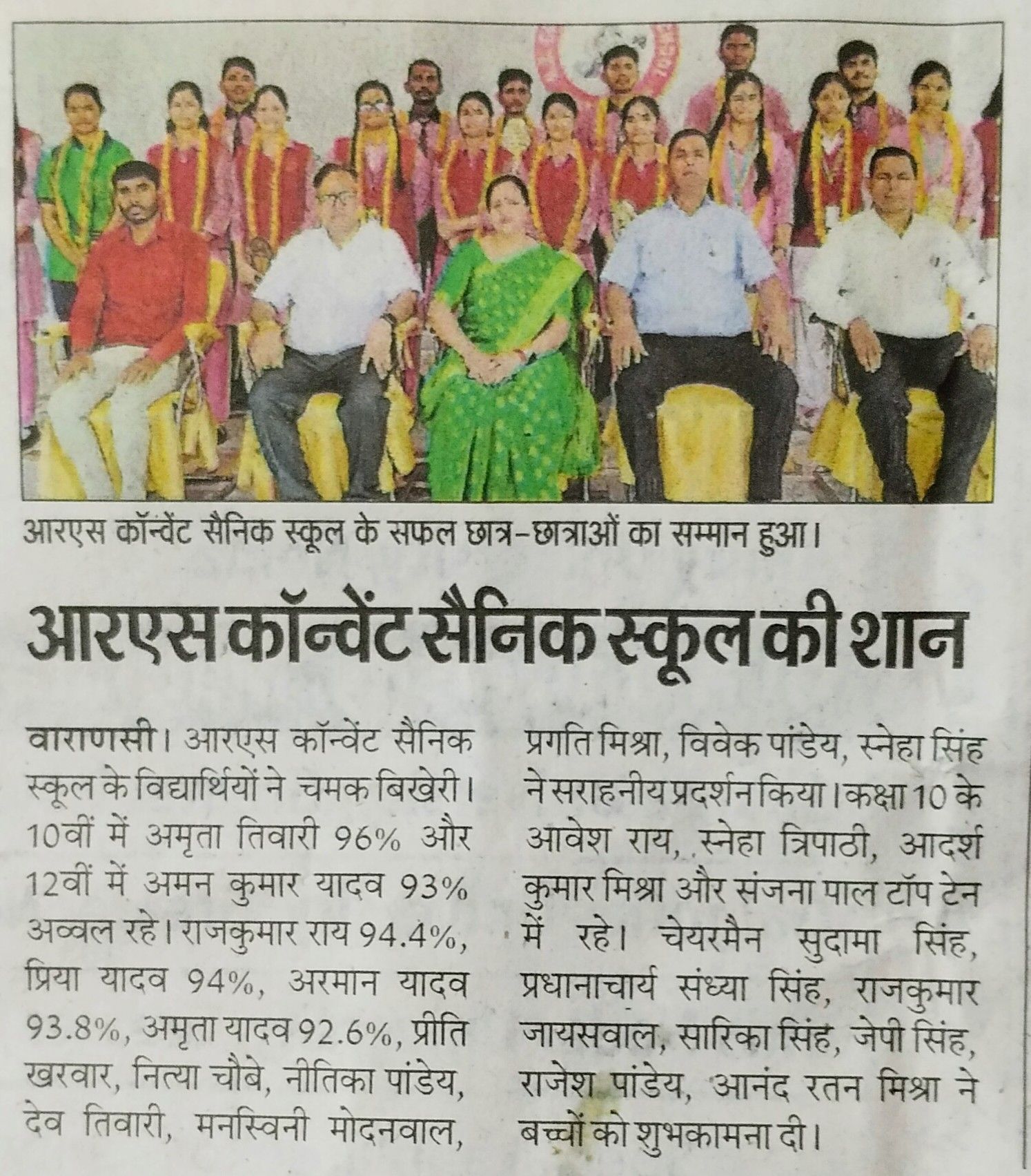 News & media